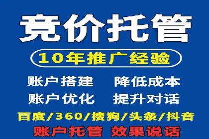 案例分享：信息流代理助力企业品牌升级